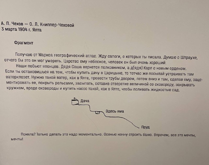 Фото поста канала  Бати читают новости