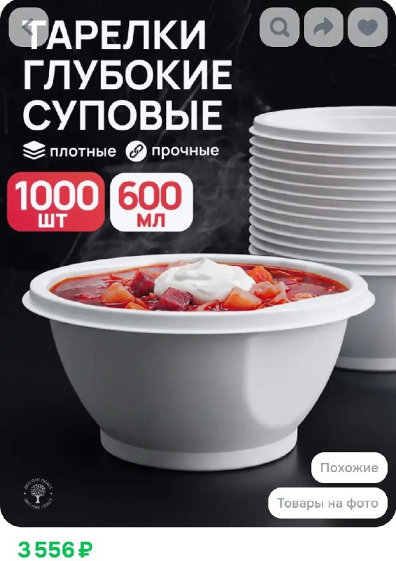 Фото поста канала  Донецк Сегодня 24/7 ☢️