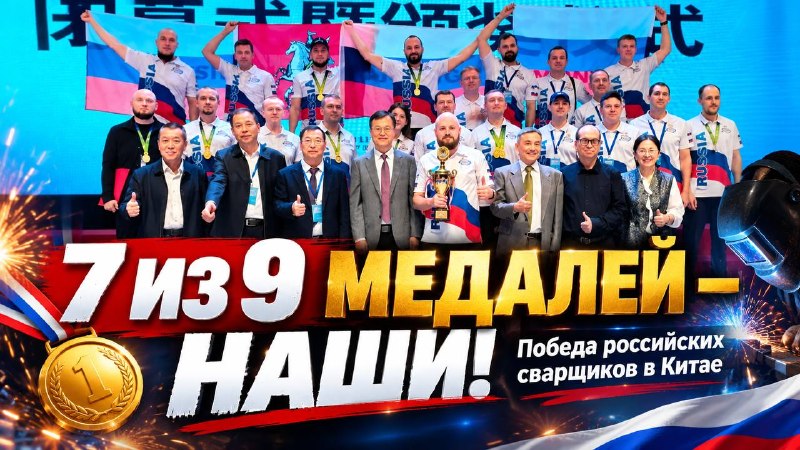 Фото поста канала  Камчатский Репортёр