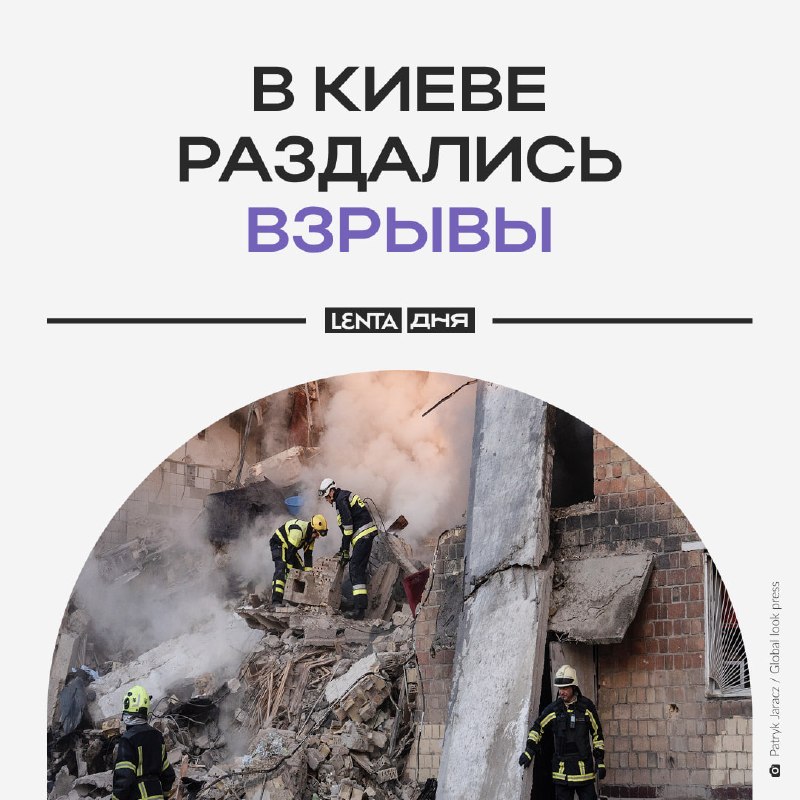 Фото поста канала Лента дня