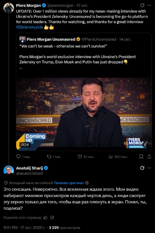 Фото поста канала  Александр Волков