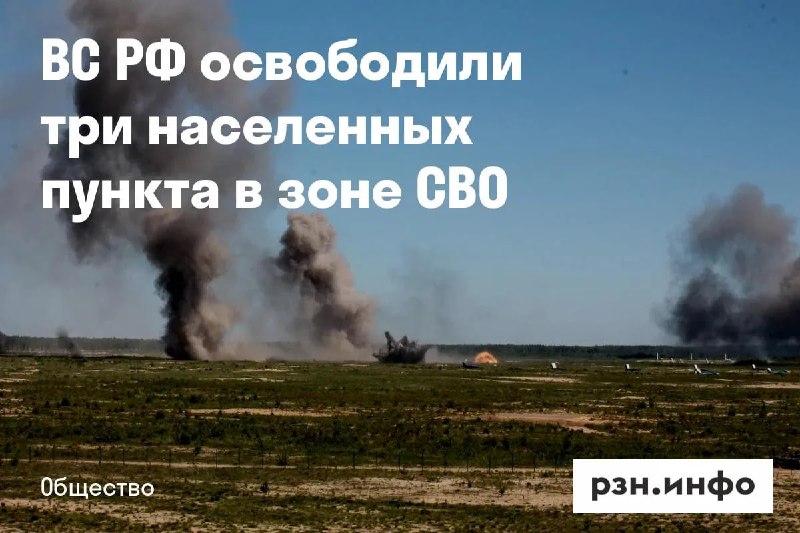 Фото поста канала  Новости Рязани • РЗН.инфо