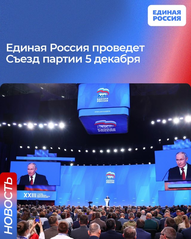 Фото поста канала  ЕР ДНР
