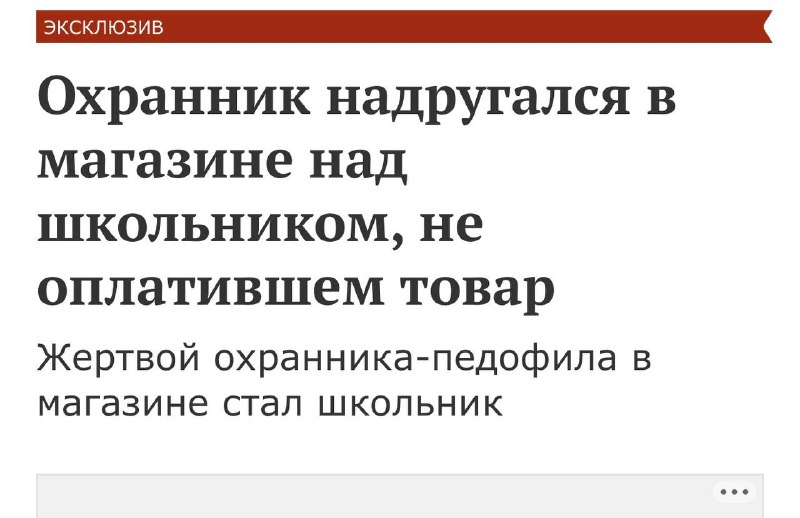 Фото поста канала  Помощь Донбассу (Евгений Скрипник "Прапор")
