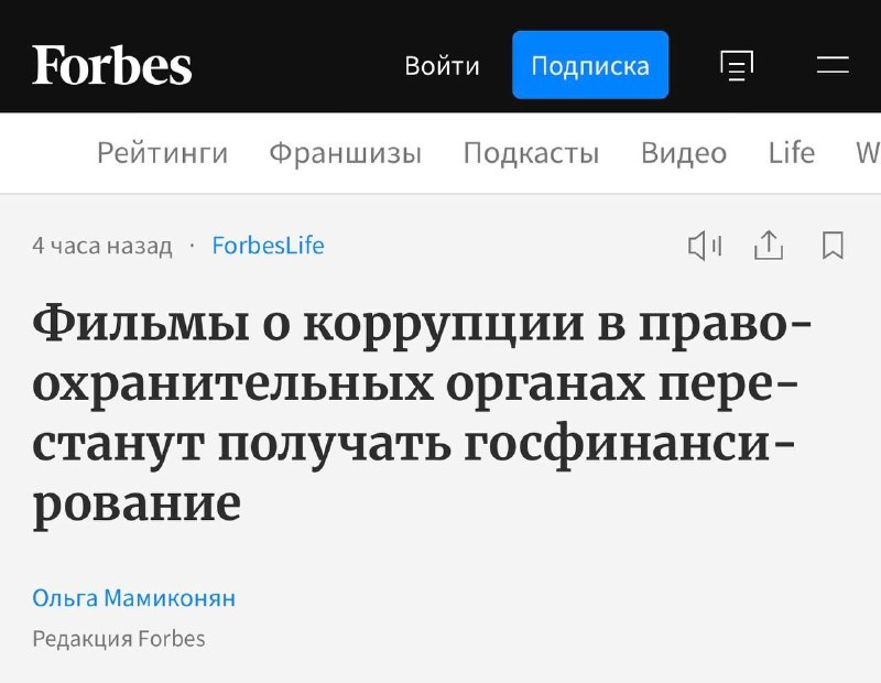 Фото поста канала  ПАНКИН
