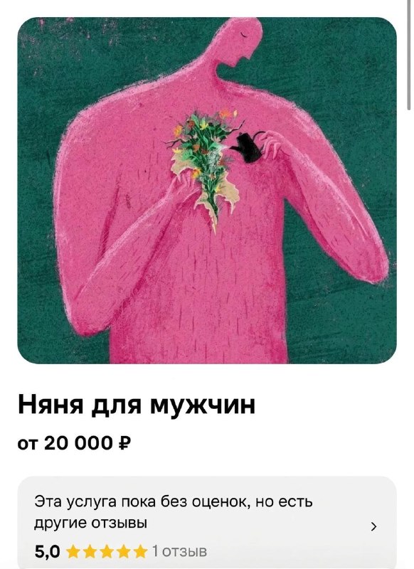 Фото поста канала Беспощадный Банкстер
