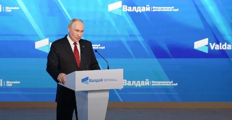 Фото поста канала  ВЕСЪ.РФ