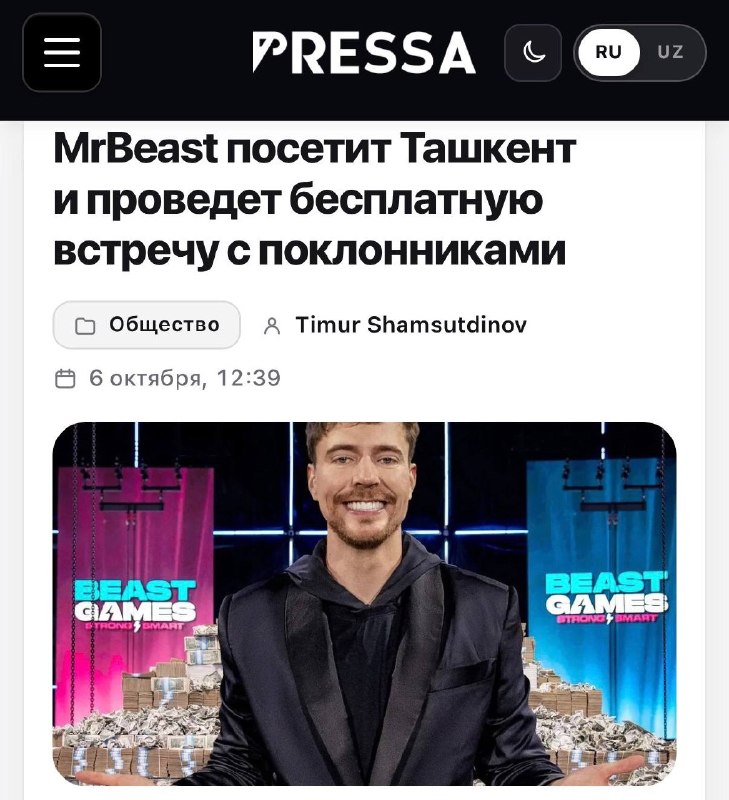 Фото поста канала Креатив на сдачу