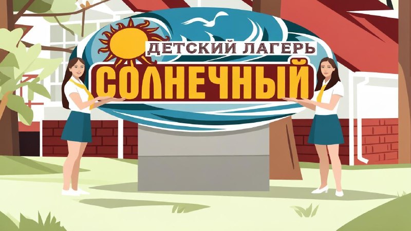 Фото поста канала  Клуб Регионов
