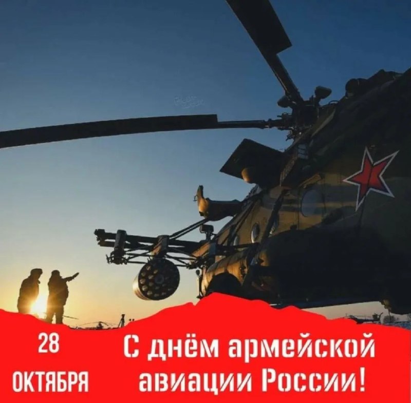 Фото поста канала  КРЫМИНФОРУМ🇿 🇴 🇻