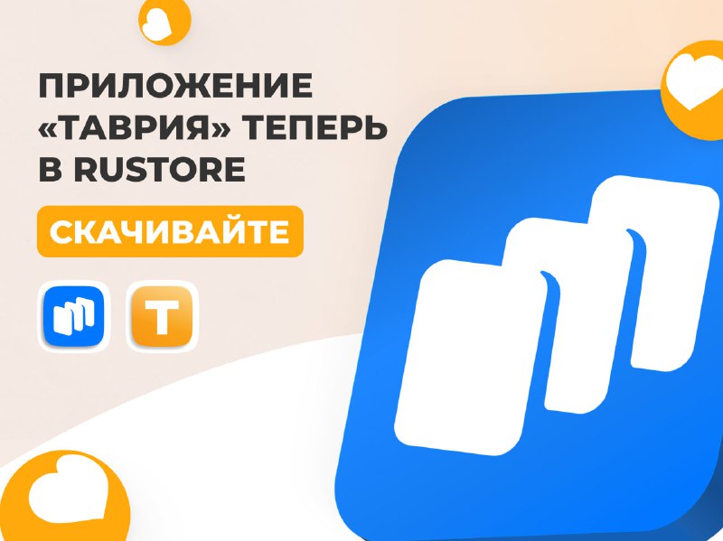 Фото поста канала  Таврия. Новости Херсонской области
