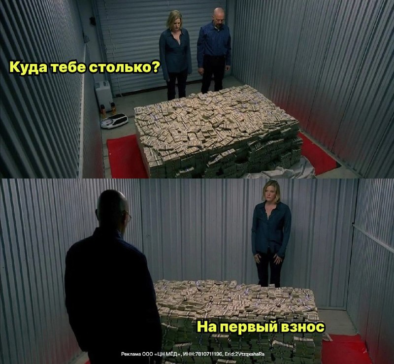 Фото поста канала Биохакеры