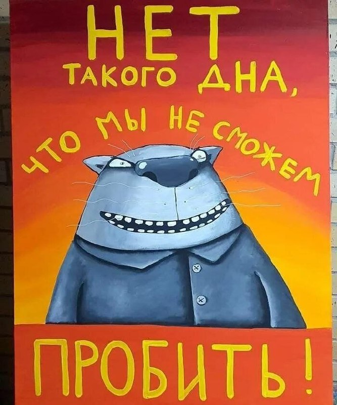 Фото поста канала  ПОЛУАВТОБИЯ