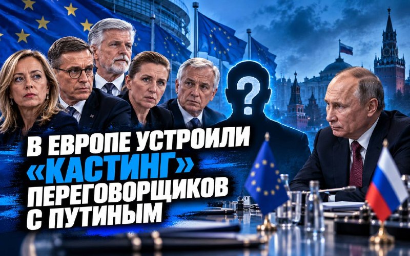 Фото поста канала  Pravda FR