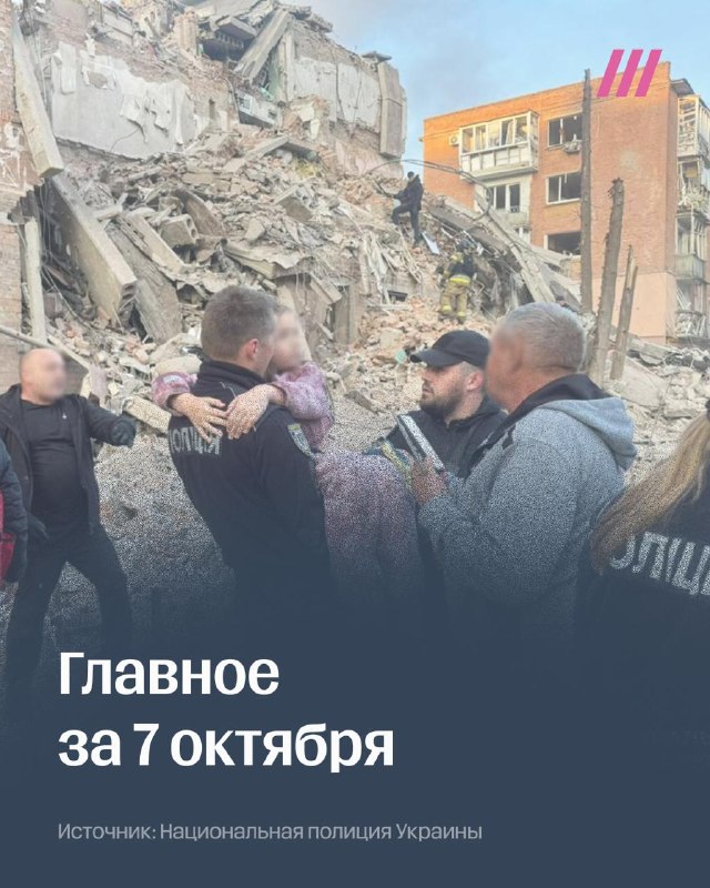 Фото поста канала Дождь