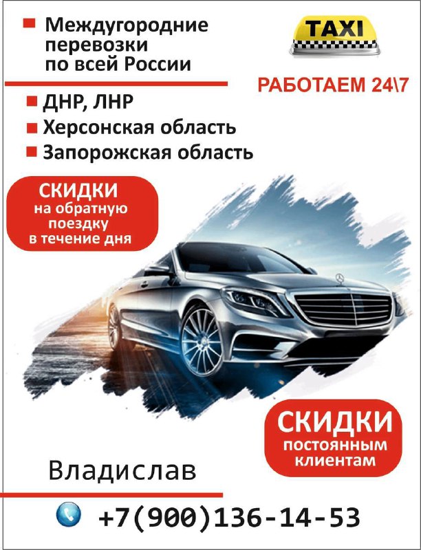 Фото поста канала Привилегии СВО
