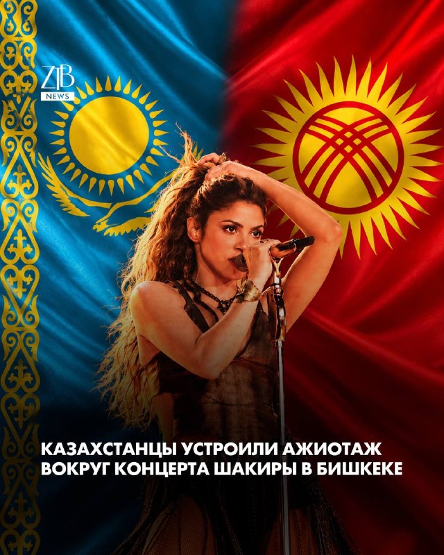 Фото поста канала  ZTB | QAZAQSTAN