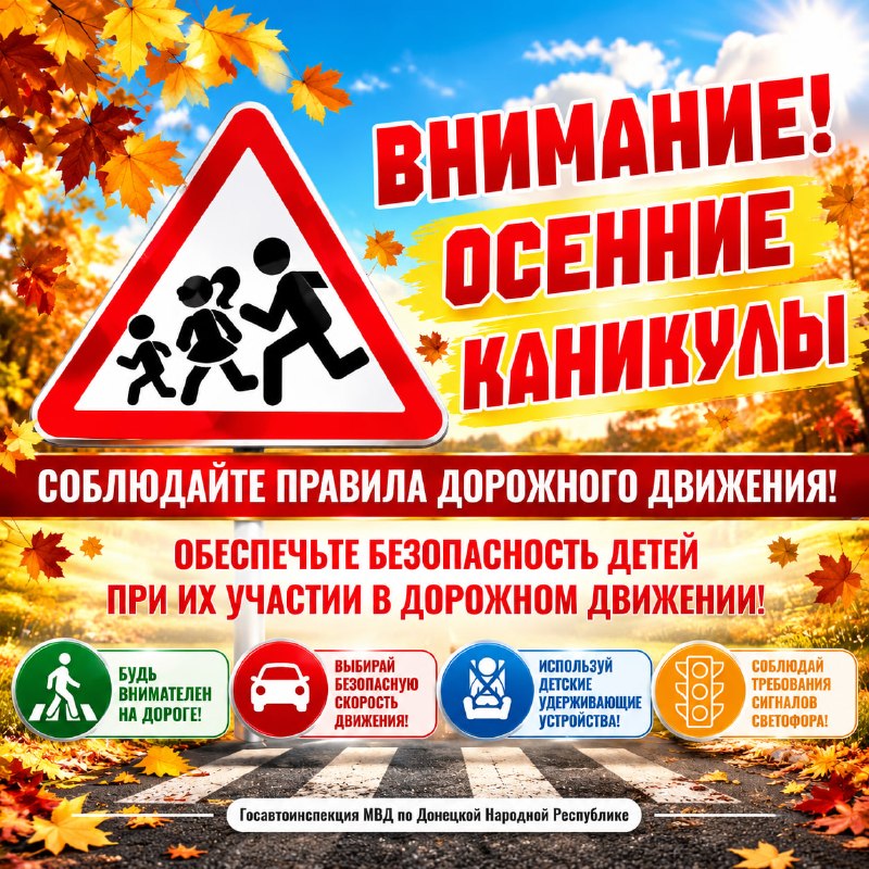 Фото поста канала  Типичное Енакиево