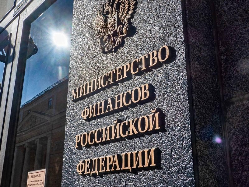 Фото поста канала  ND - Новости Дня