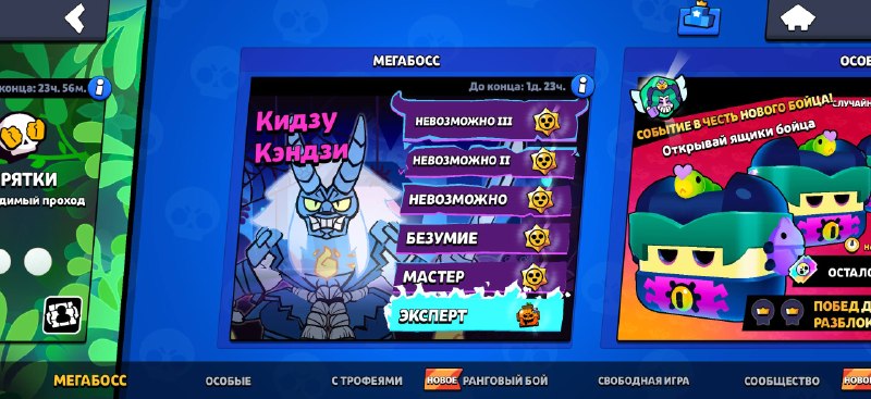 Фото поста канала Brawl Stars Land