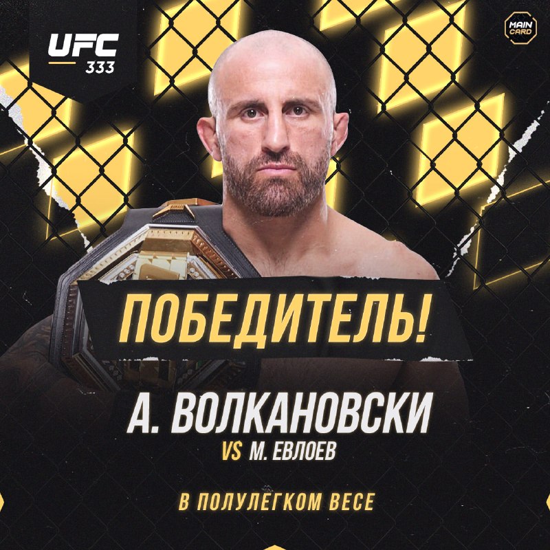 Фото поста канала Main Card