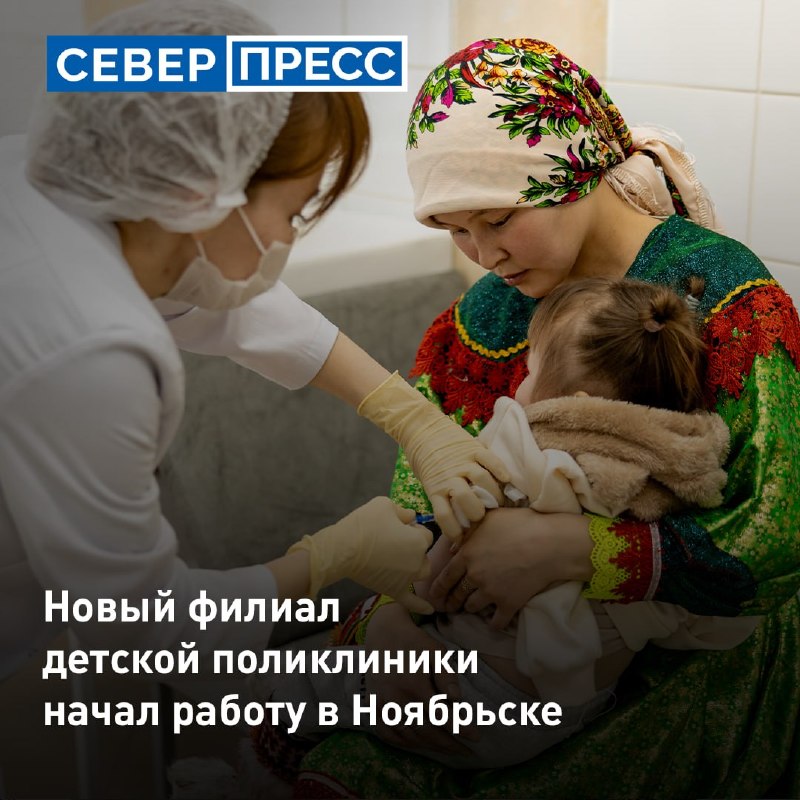 Фото поста канала  Мониторинг 89 Ямало-Ненецкий АО