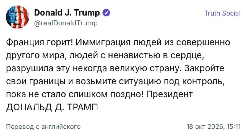 Фото поста канала Топор Live
