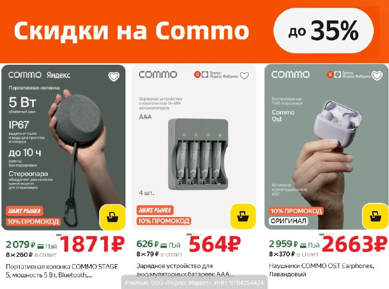 Фото поста канала AliExpress - Халявщики