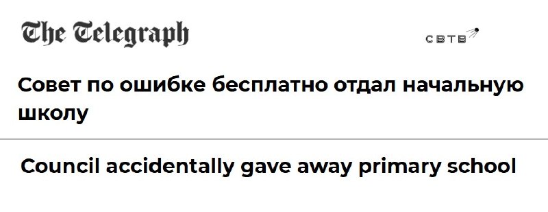 Фото поста канала  В порядке бреда 🧨