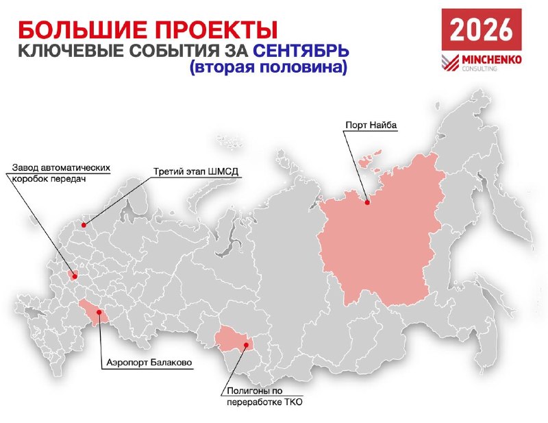 Фото поста канала  Замгубернатора