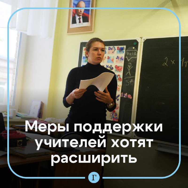 Фото поста канала  Газета.Ru