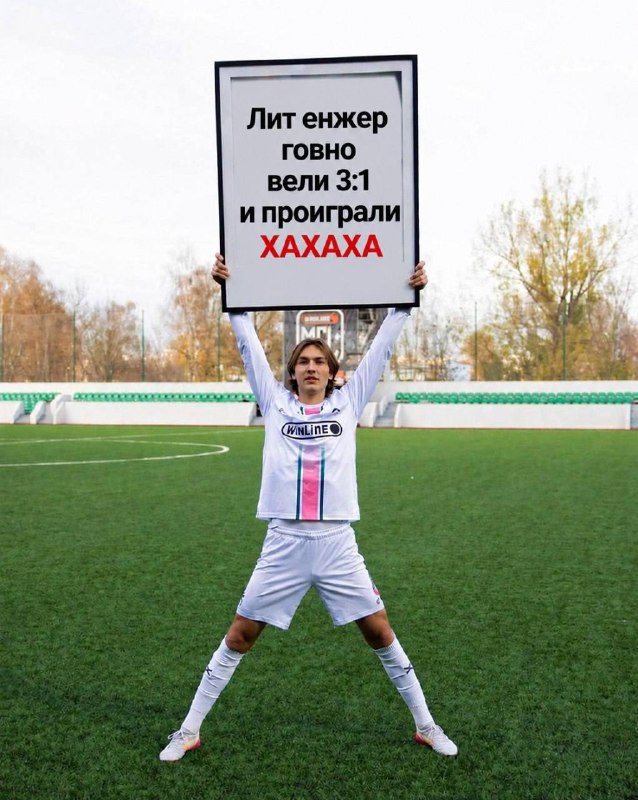 Фото поста канала НЕКЛАСИКО