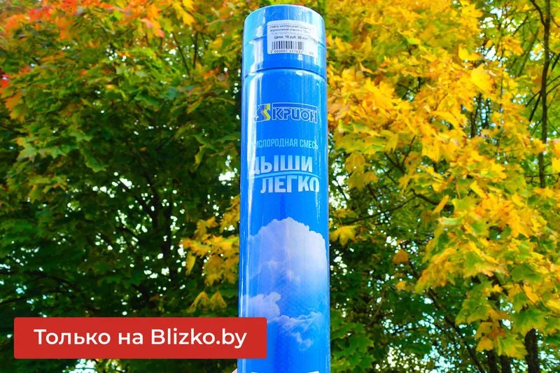 Фото поста канала  Виртуальный Брест новости
