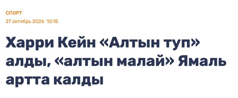 Фото поста канала  Еду в Татарстан