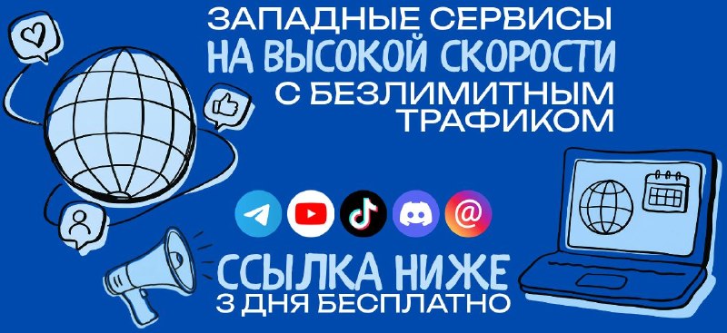 Фото поста канала За рулём