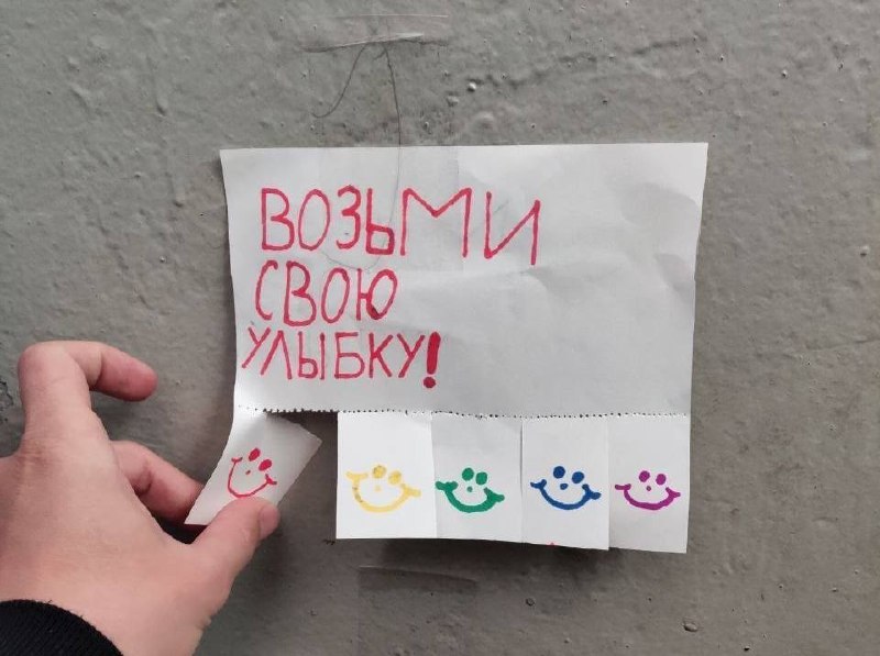 Фото поста канала  ЮВАО сейчас | Москва