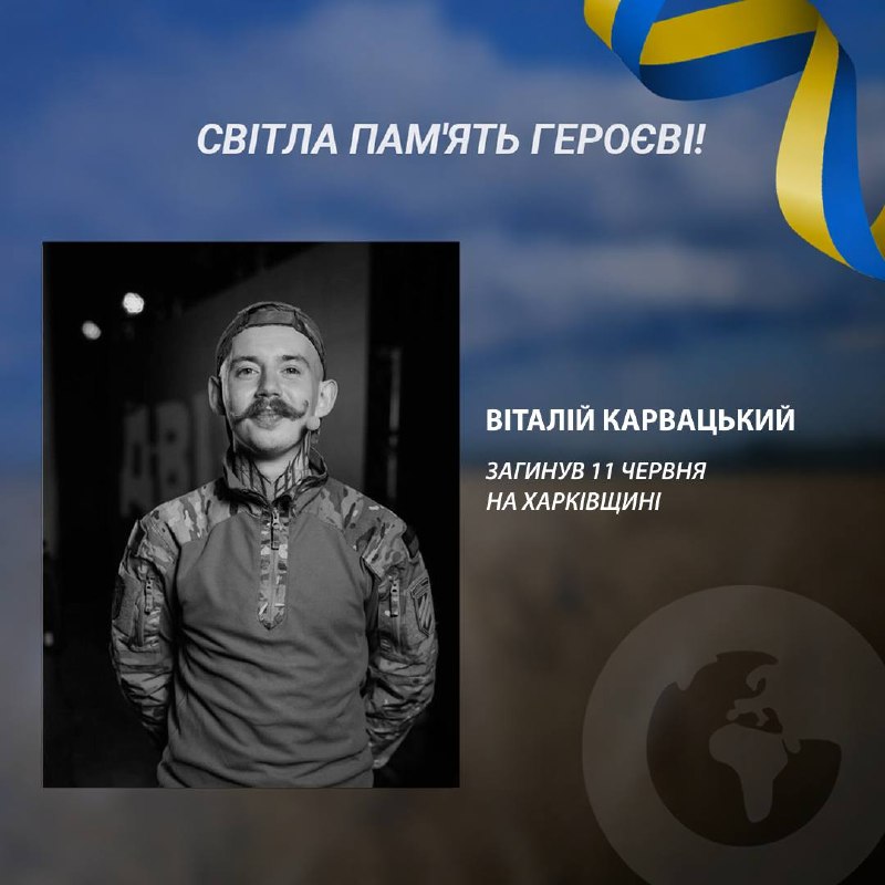 Фото поста канала  ПОЛУАВТОБИЯ