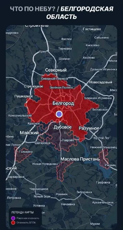 Фото поста канала  Шёпот Белгород