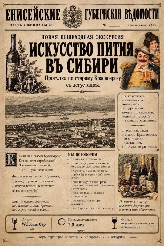 Фото поста канала  Горящие и выгодные туры из Красноярска - Туроператор Меридиан