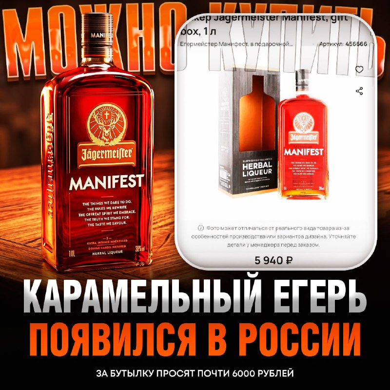Фото поста канала  Рифмы и Панчи 🤯