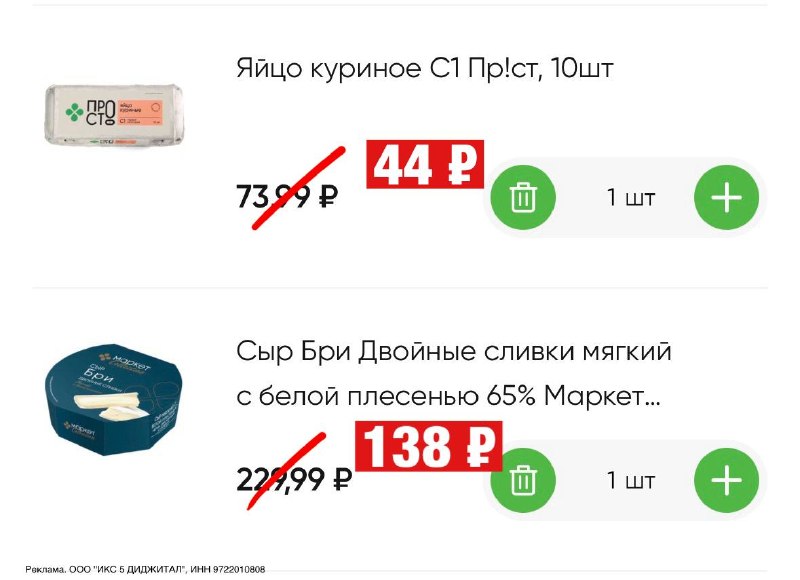Фото поста канала СЛИВ ХАЛЯВЫ 🎁