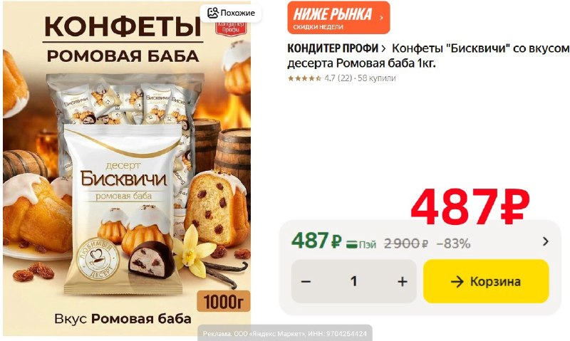 Фото поста канала AliExpress - Халявщики