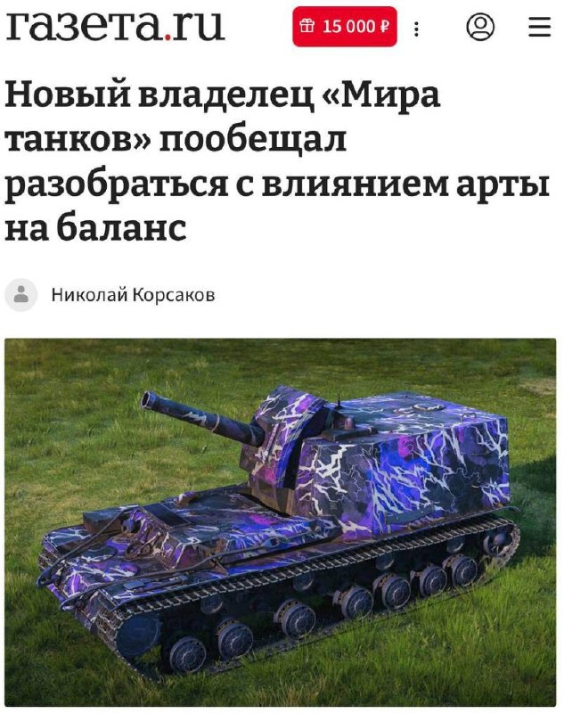 Фото поста канала Эксплойт