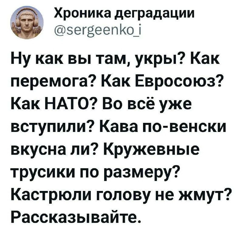 Фото поста канала  Актуальные анекдоты