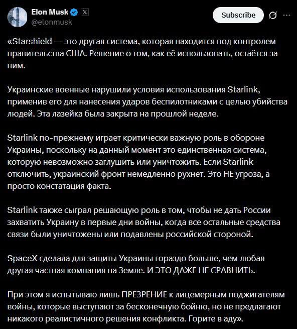 Фото поста канала  Мисливец Егор
