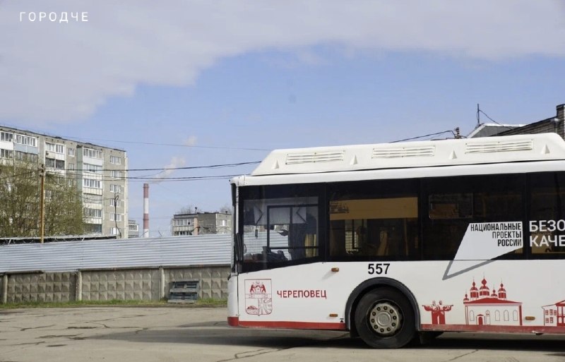 Фото поста канала  ГородЧе