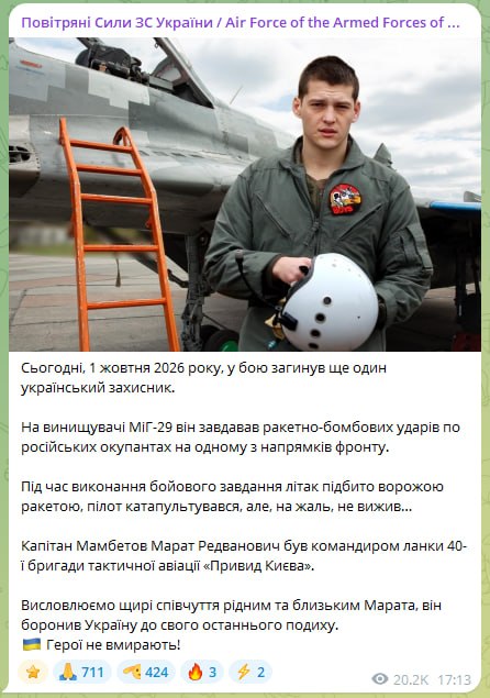 Фото поста канала  Пролив Сталина
