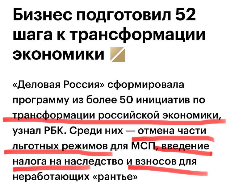 Фото поста канала Дмитрий Никотин 