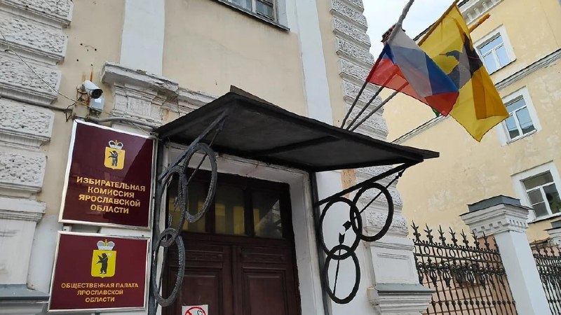 Фото поста канала  Мониторинг 76 Ярославская область