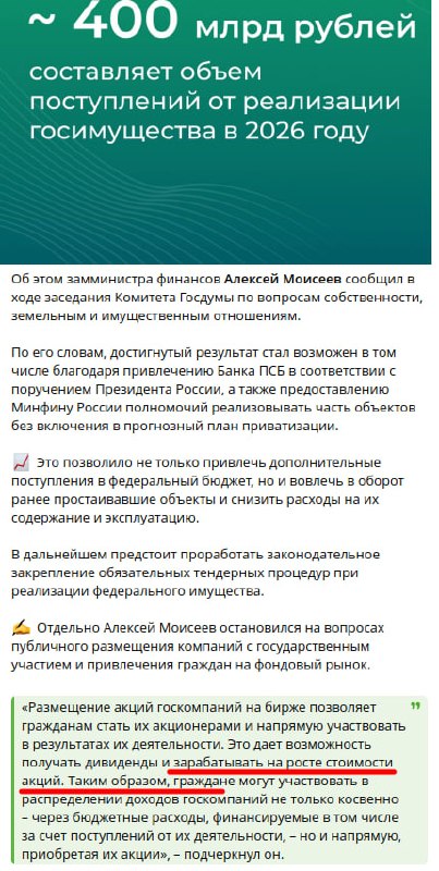 Фото поста канала  Олег Кузьмичев